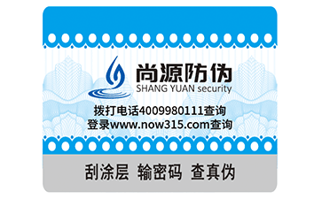 企業(yè)遇到防偽標(biāo)簽翹標(biāo)、脫標(biāo)了怎么辦？