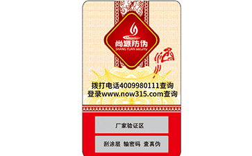 二維碼追溯系統(tǒng)在食品中的應(yīng)用有哪些？