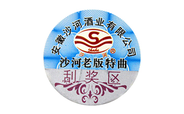 防偽標(biāo)簽