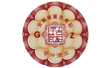 防偽印刷技術(shù)