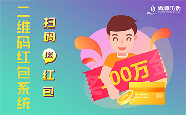 二維碼營銷系統(tǒng)