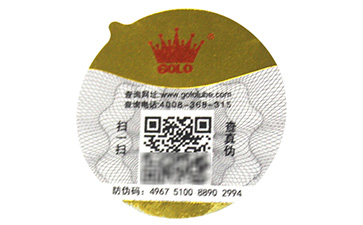 燙金防偽標(biāo)簽